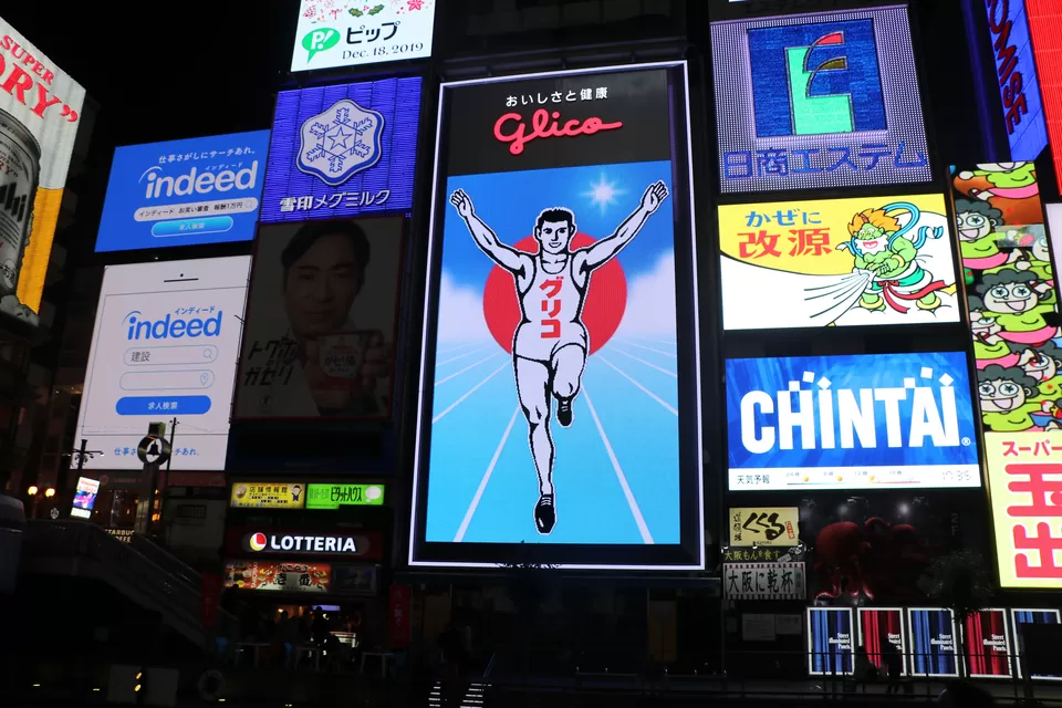 Photo of Dotonbori, Chuo Ward, Osaka, Japan by Vineet Kumar