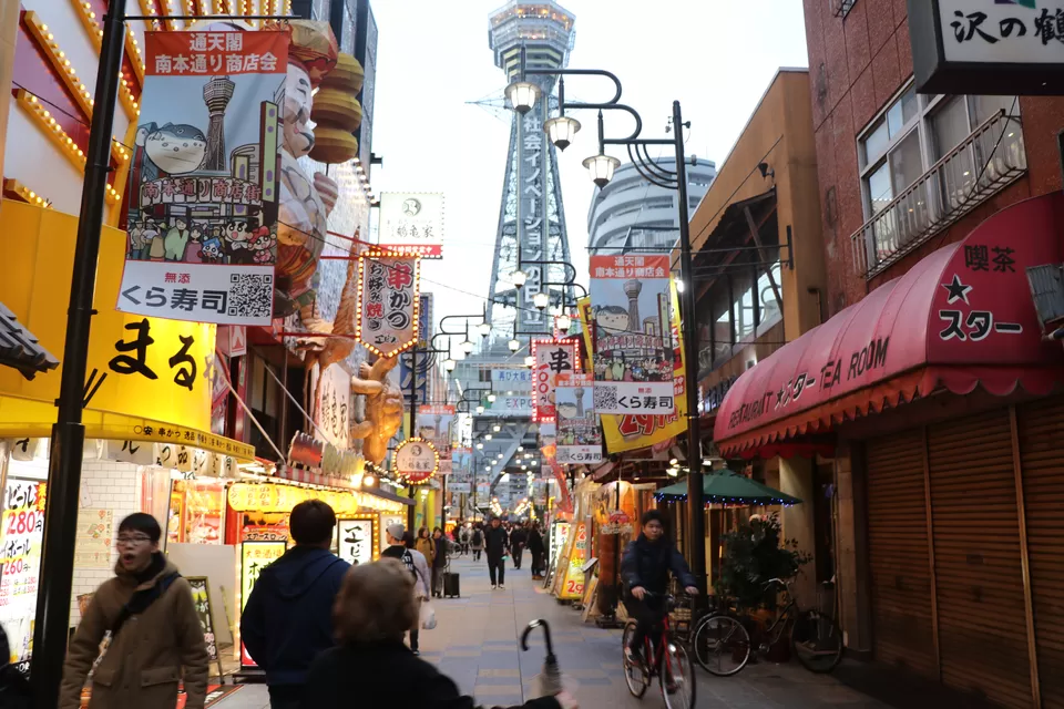 Photo of Shinsekai, 2 Chome-1 Ebisuhigashi, Naniwa Ward, Osaka, Japan by Vineet Kumar