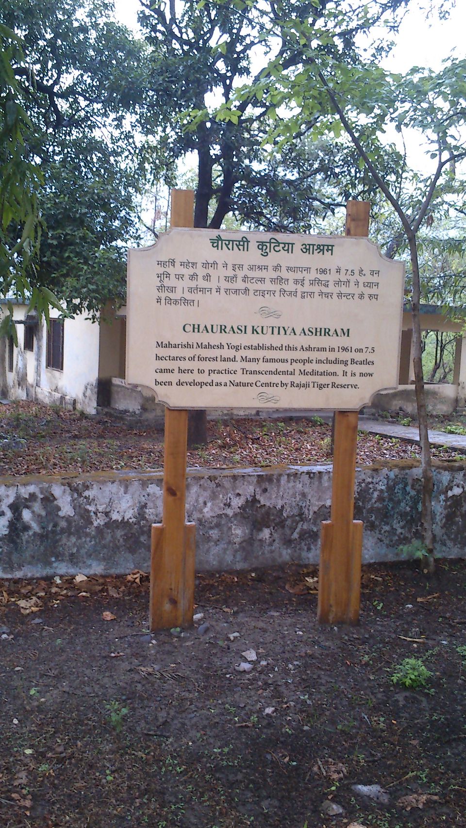 Photo of Maharshi's Ashram at Rishikesh 5/8 by Raji Y Malhotra
