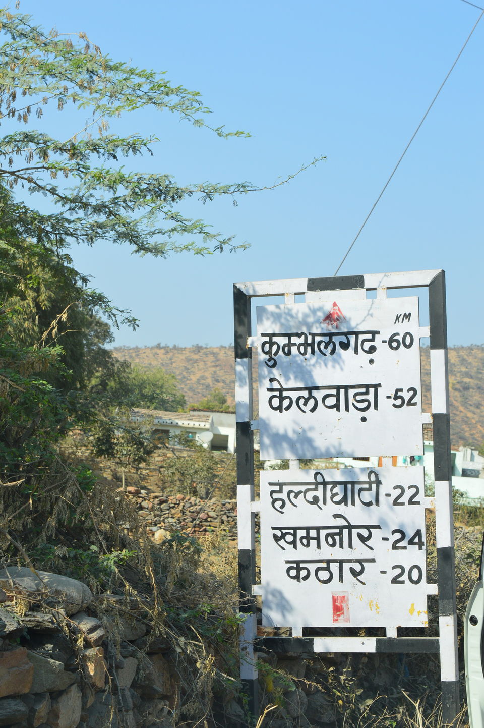 Photo of Discovering Mewar – A 3-Day Roadtrip 40/55 by Anuj Gupta