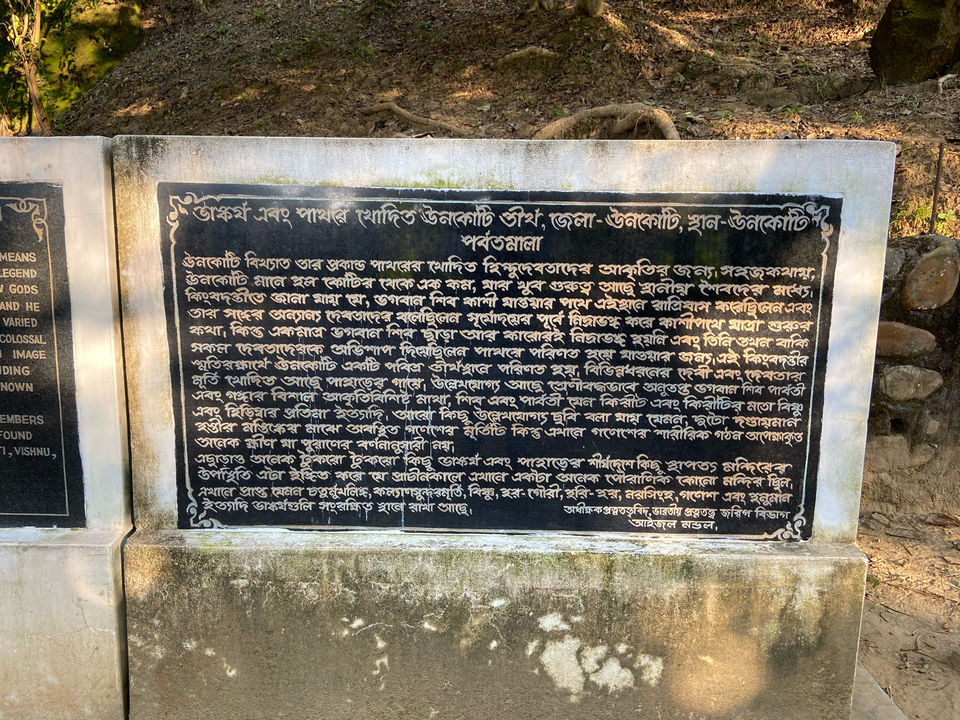 Photo of Exploring Tripura - Trails To Unokoti by Biswapriya Das