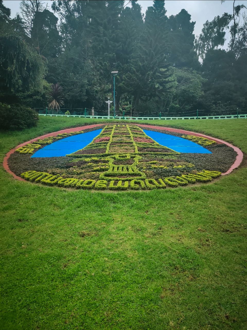 Photo of Government Botanical Garden by Amit Kumar