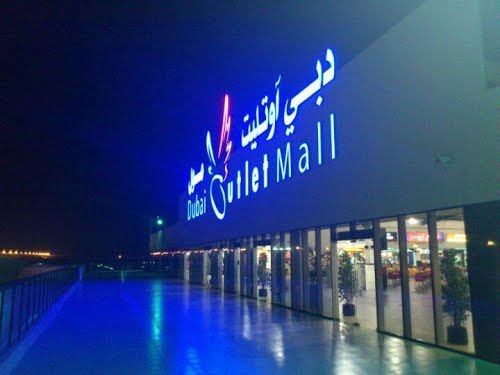 Photo of Dubai Outlet Mall - United Arab Emirates by Debamita Chakraborty