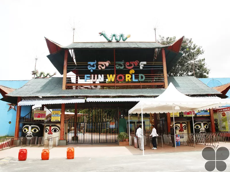 Photo of Fun World, Bengaluru, Karnataka, India by roottraveller