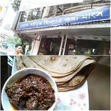 Photo of Re-discovering Kolkata by myblogplan