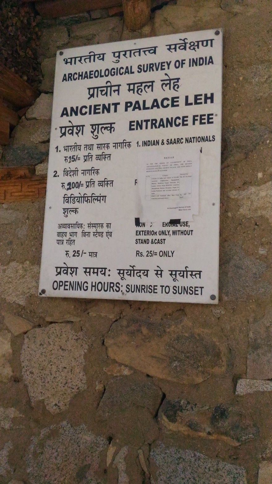 Photo of Ladakh — A Dreamer’s Dream 35/39 by Satyen