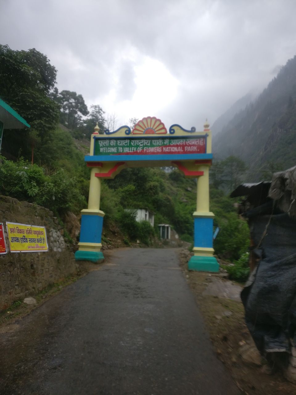 Photo of Valley Of flowers & Hemkund Sahib - 2017 1/1 by Satyen