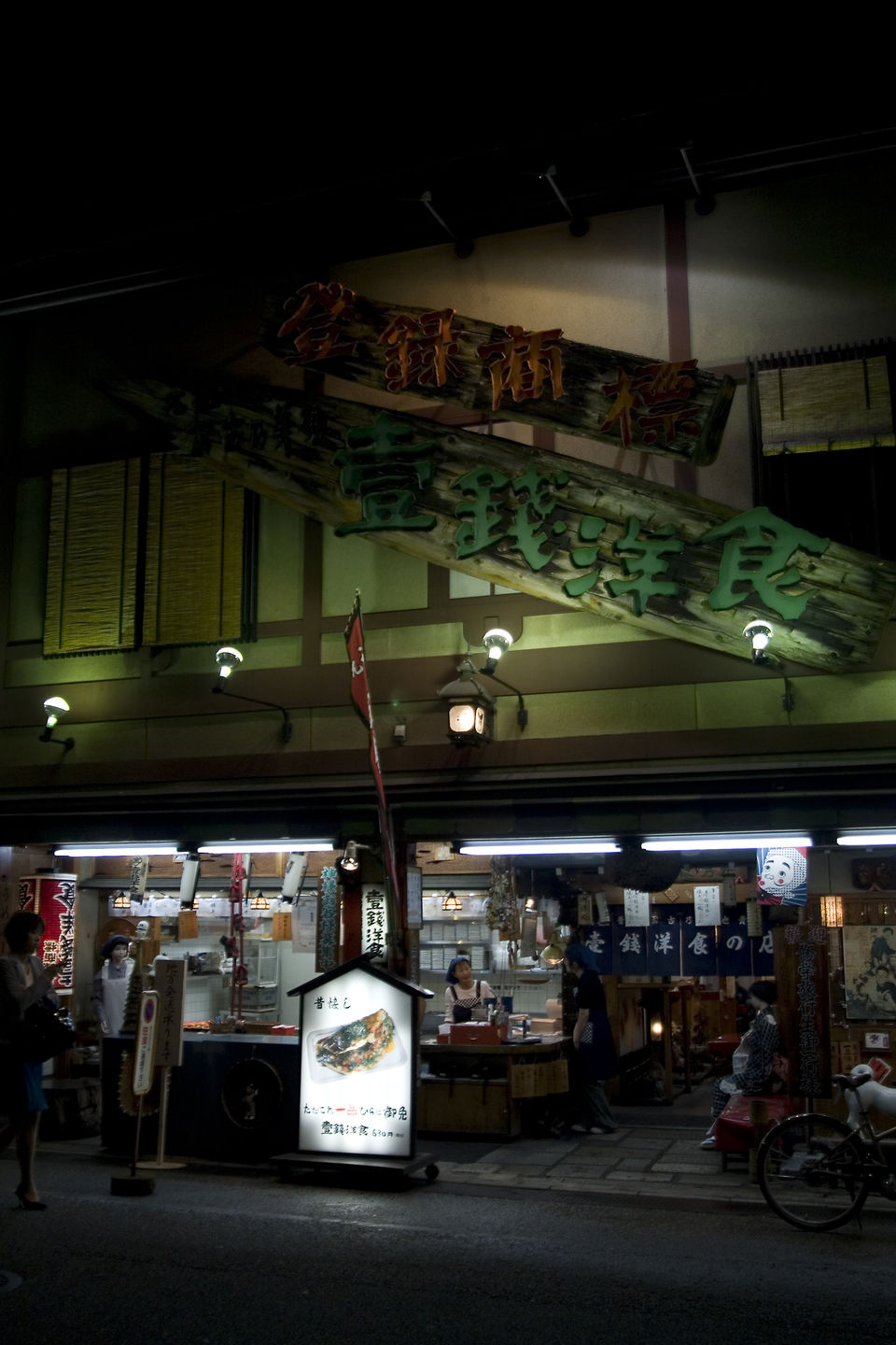 Photo of A travel back in time to authentic Japanese Ryokan 5/51 by Vincent Sung