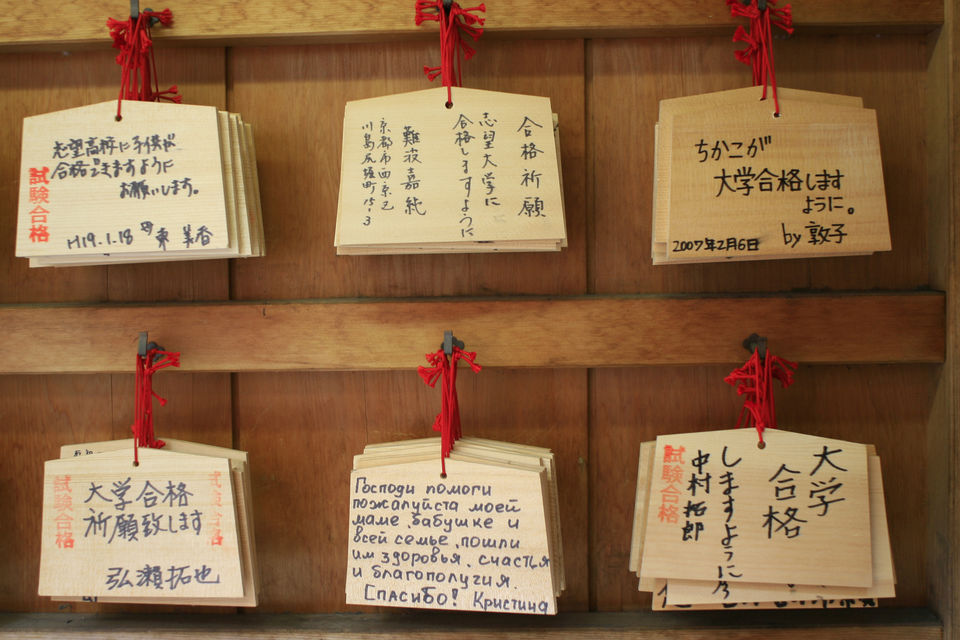 Photo of A travel back in time to authentic Japanese Ryokan 43/51 by Vincent Sung
