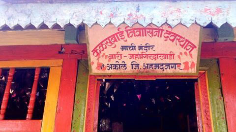 Photo of Kalsubai Night Trek by Purvi Rajdev