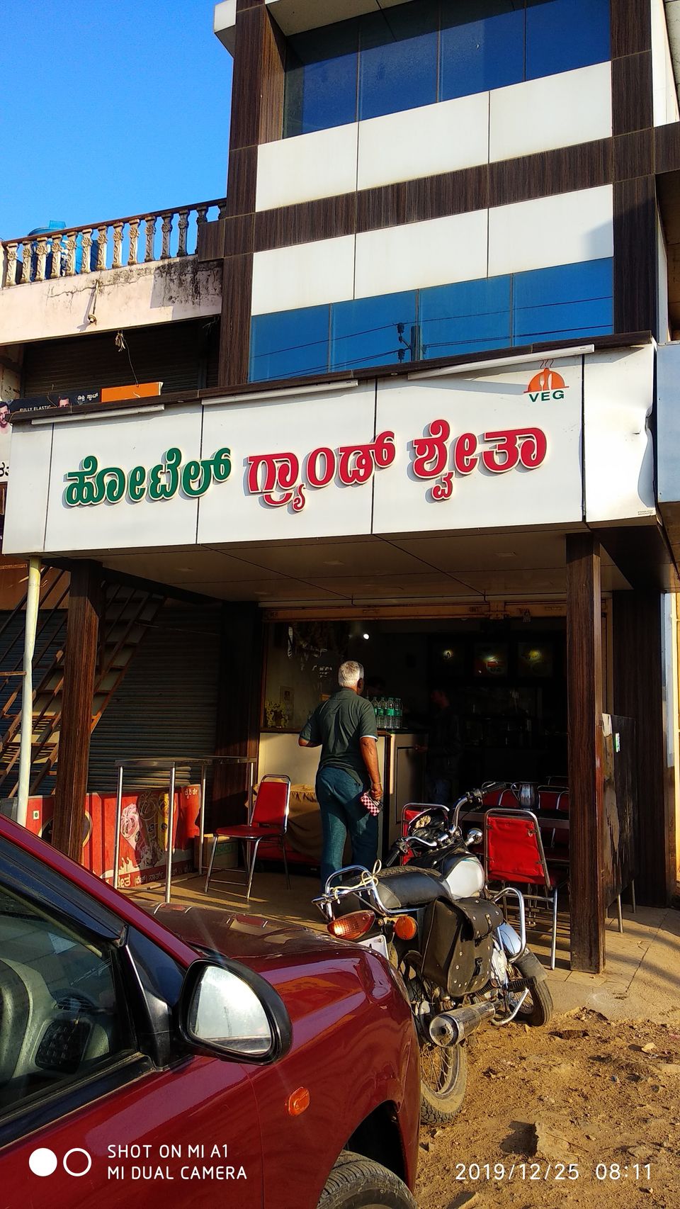 Photo of Tarikere, Karnataka, India by Ajit Katte