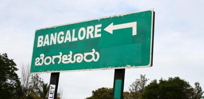 Photo of My little weekend guidance to Bangalore 1/1 by Tarana Chauhan