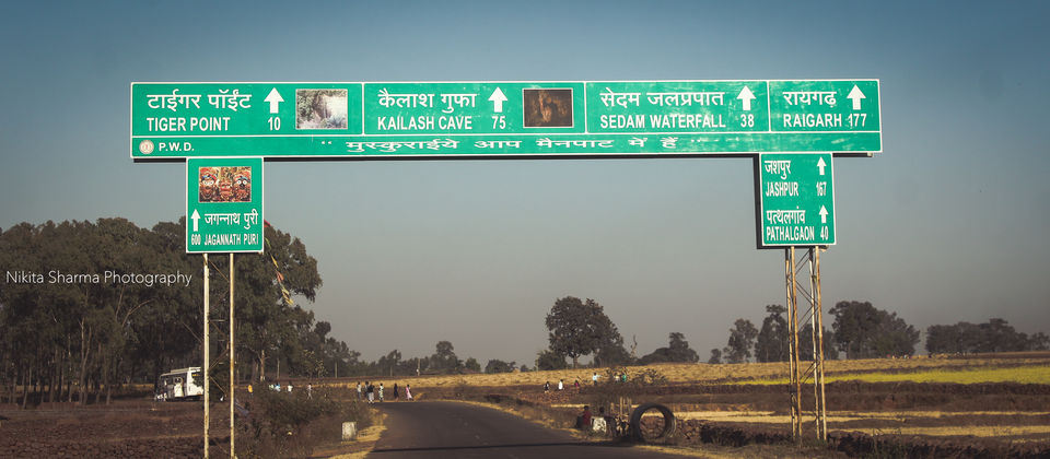 Photo of Mainpat, Chhattisgarh, India by Nikki Sharma