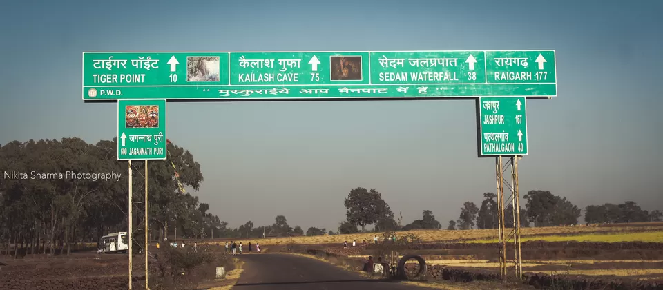 Photo of Mainpat, Chhattisgarh, India by Nikki Sharma