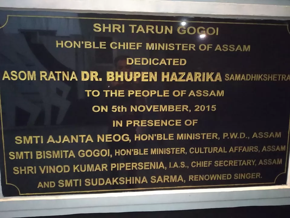 Photo of Dr. Bhupen Hazarika Samadhi Kshetra, NH37, Near, Jalukbari, Guwahati, Assam, India by Sagar Radhi