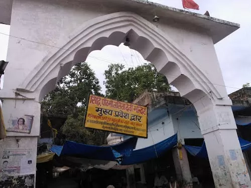 Photo of Lalita Devi Mandir, MDR 74C, Misrikh-cum-Neemsar, Uttar Pradesh, India by @diti $rivastava