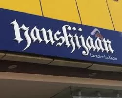 Photo of Naushijaan Lazzat E Lucknow, Chikuwadi, Haripura, Vadodara, Gujarat, India by @diti $rivastava