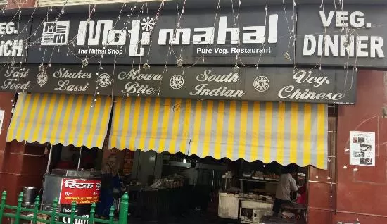 Photo of Moti Mahal Deluxe, Aliganj, Sector CS, Aliganj, Lucknow, Uttar Pradesh, India by @diti $rivastava