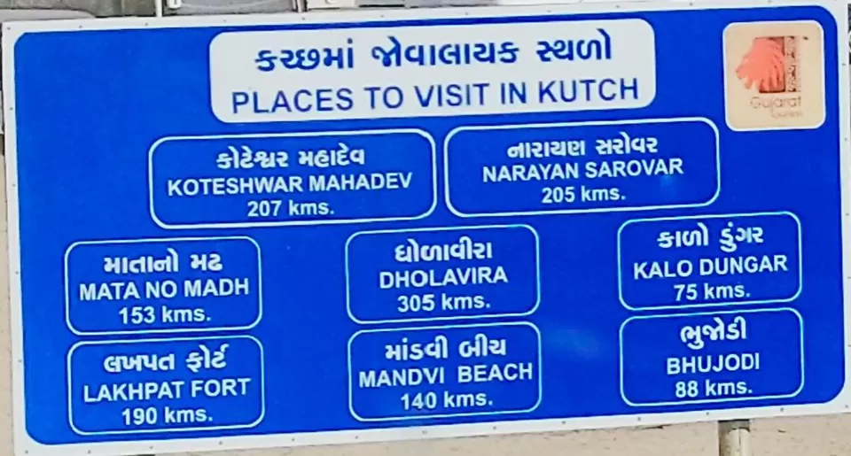 Photo of Kutch, Gujarat, India by @diti $rivastava