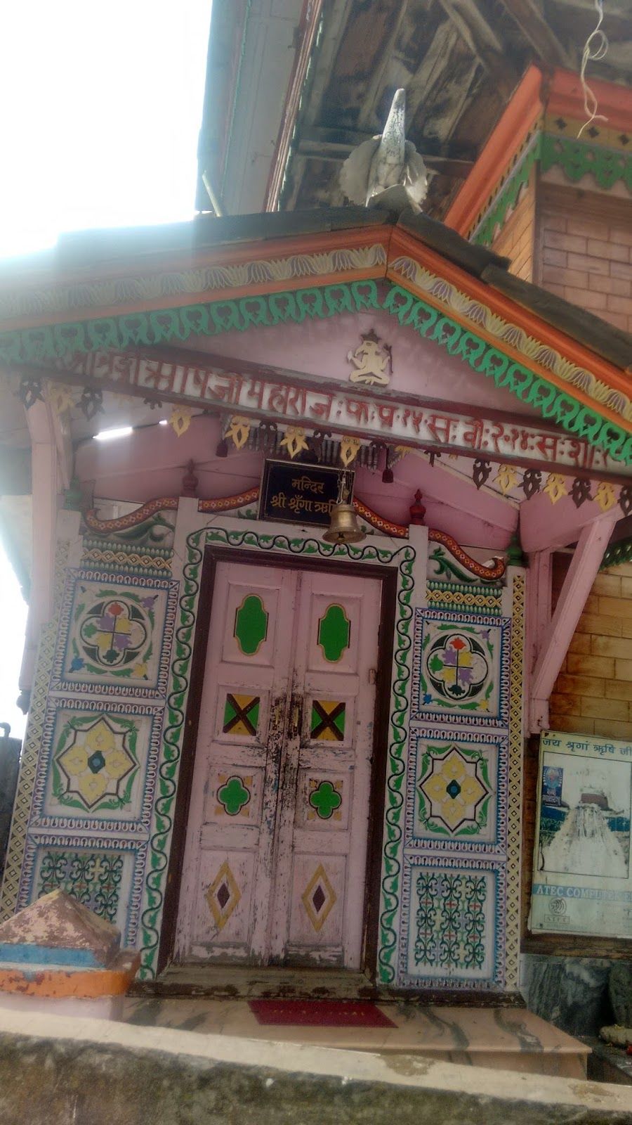 Photo of Shringa rishi temple trip to banjar 2/7 by Rahul sharma