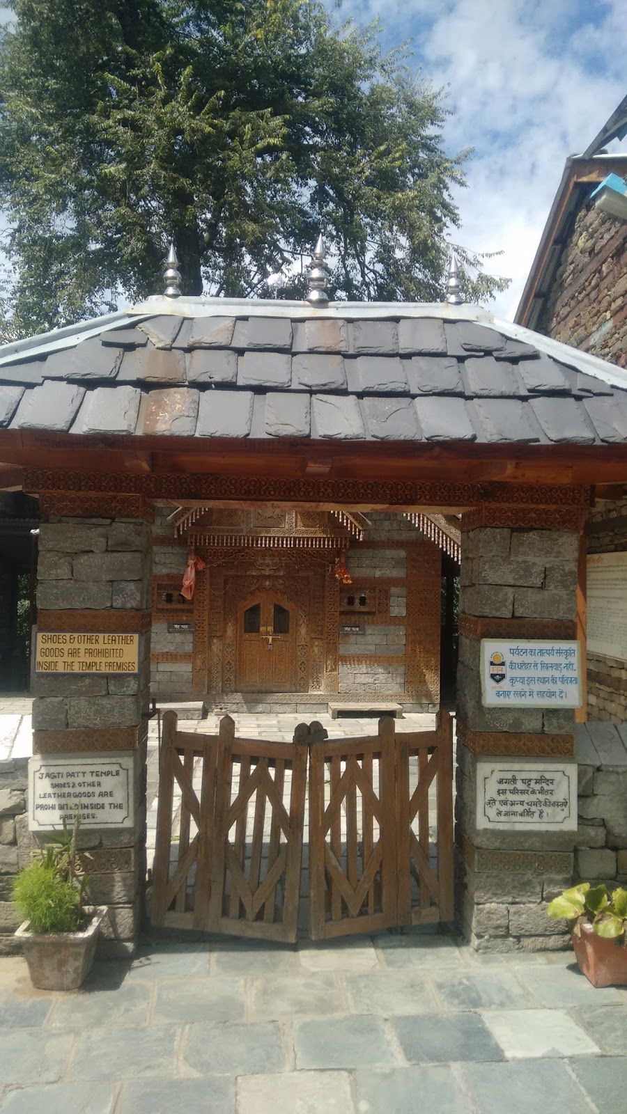 Photo of Pictography trip to Naggar Castle Kullu by Rahul sharma