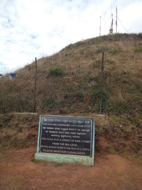 Photo of Mullayanagiri Peak, Mullayanagiri Peak, Pandaravalli, Karnataka 577130 by Bhargav Mg