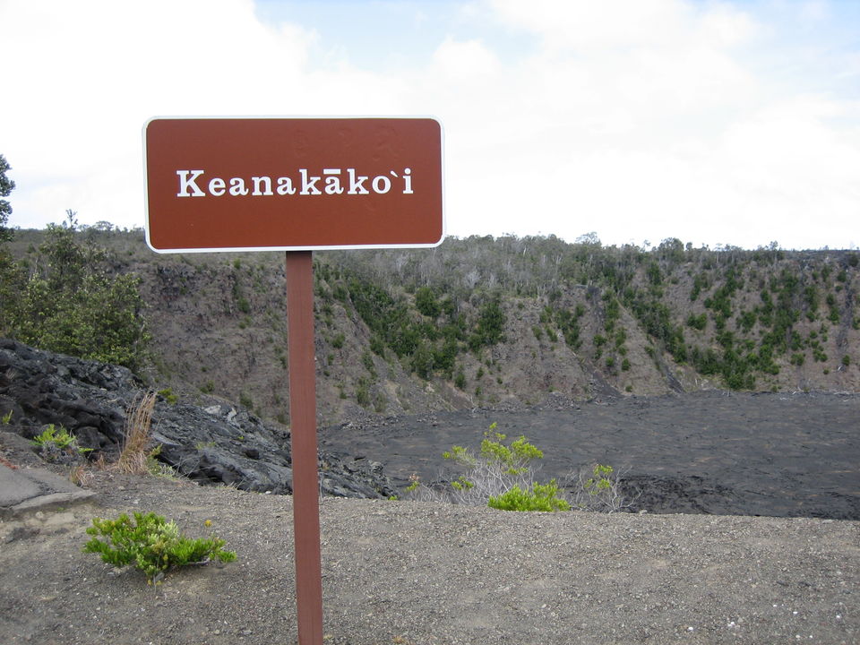 Photo of A Hawaiian Road Trip! 4/9 by Michele Bigley
