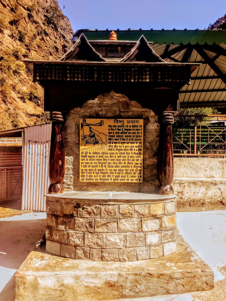Photo of VishnuPrayag, Joshimath, Uttarakhand, India by Nirzher Agarwal
