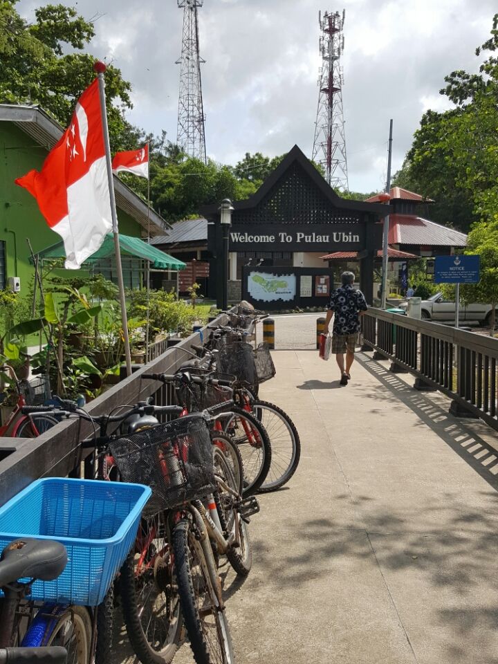 Photo of Jalan Pekan Ubin, Singapore by Lynn Marimo