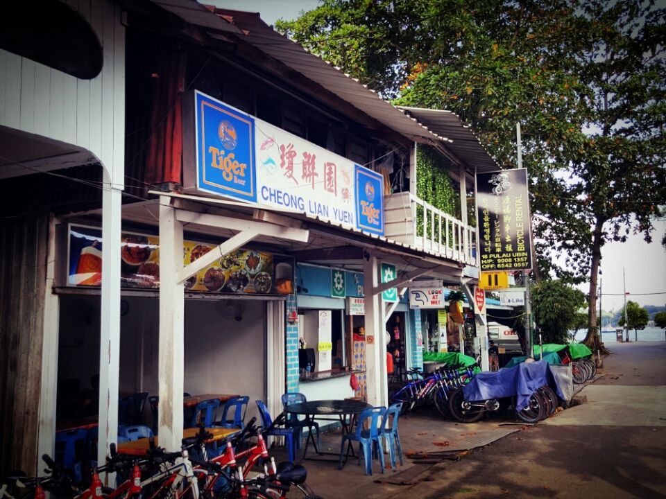 Photo of Jalan Pekan Ubin, Singapore by Lynn Marimo