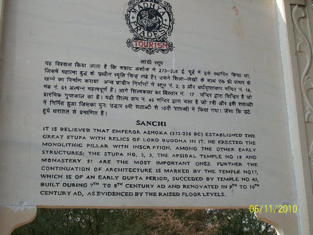 Photo of Sanchi Stupa : Witness The Glorious History of Central India 3/10 by Snehal