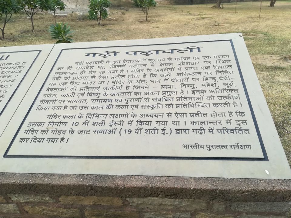 Photo of Padavali, Madhya Pradesh, India by Snehal