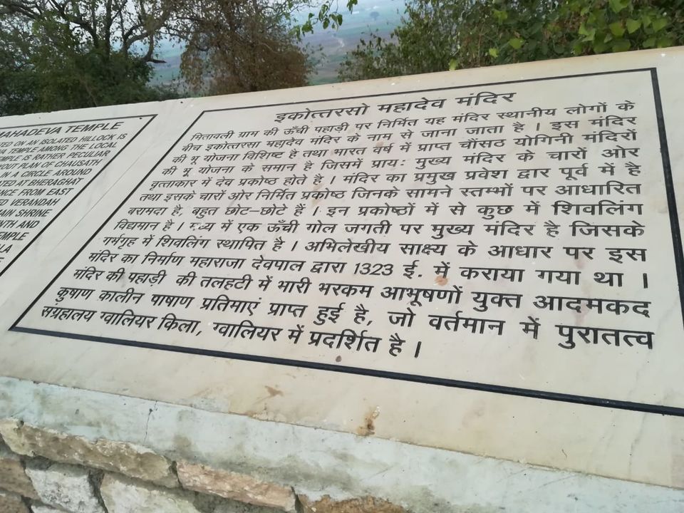 Photo of Padavali, Madhya Pradesh, India by Snehal