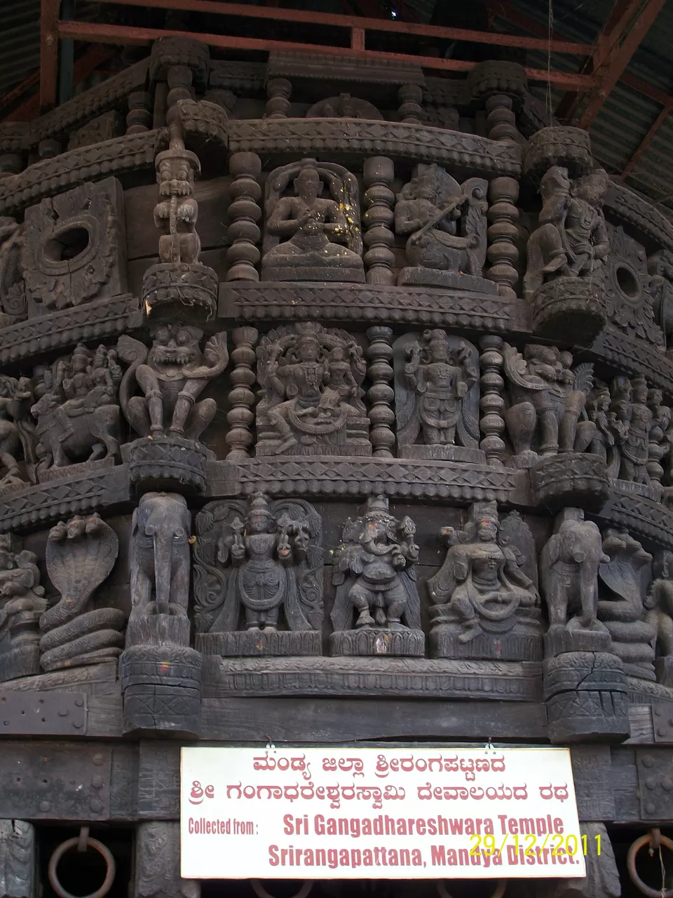 Photo of Dharmasthala, Karnataka, India by Snehal 