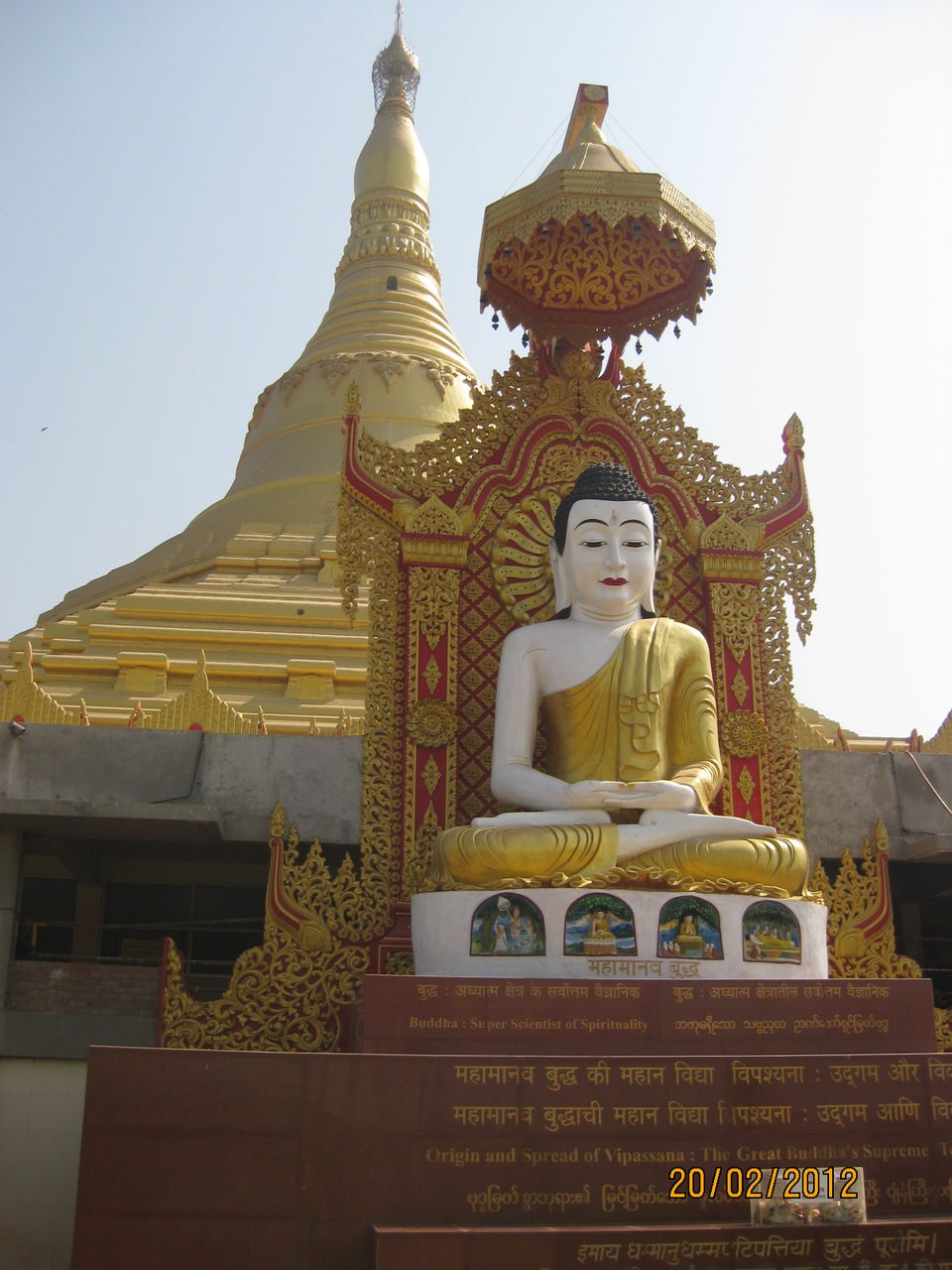 Photo of Global Vipassana Pagoda, Essel world Amusement Park, Gorai, Mumbai, Maharashtra, India by Snehal