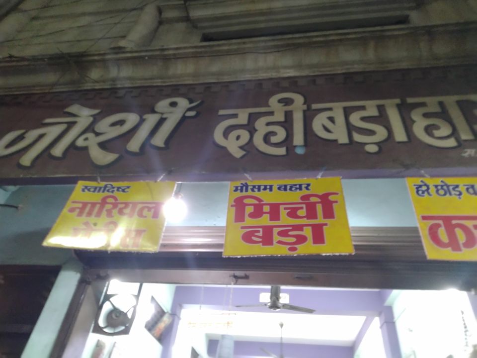Photo of 7 Best Street Foods Under Rs 100 In An Indian City:Indore#SarafaBazar #Streetfoodindia by Snehal