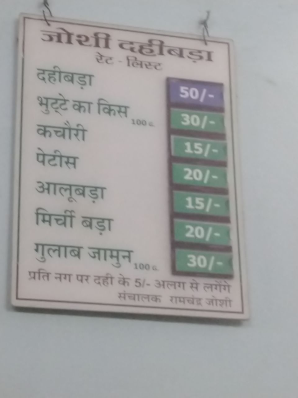 Photo of 7 Best Street Foods Under Rs 100 In An Indian City:Indore#SarafaBazar #Streetfoodindia by Snehal