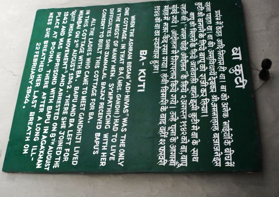Photo of Sevagram, Wardha, Maharashtra, India by Neha Makdey
