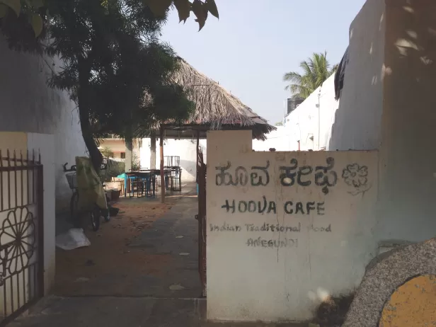 Photo of Hoova Cafe, Anegundi, Karnataka, India by Sachin Verma