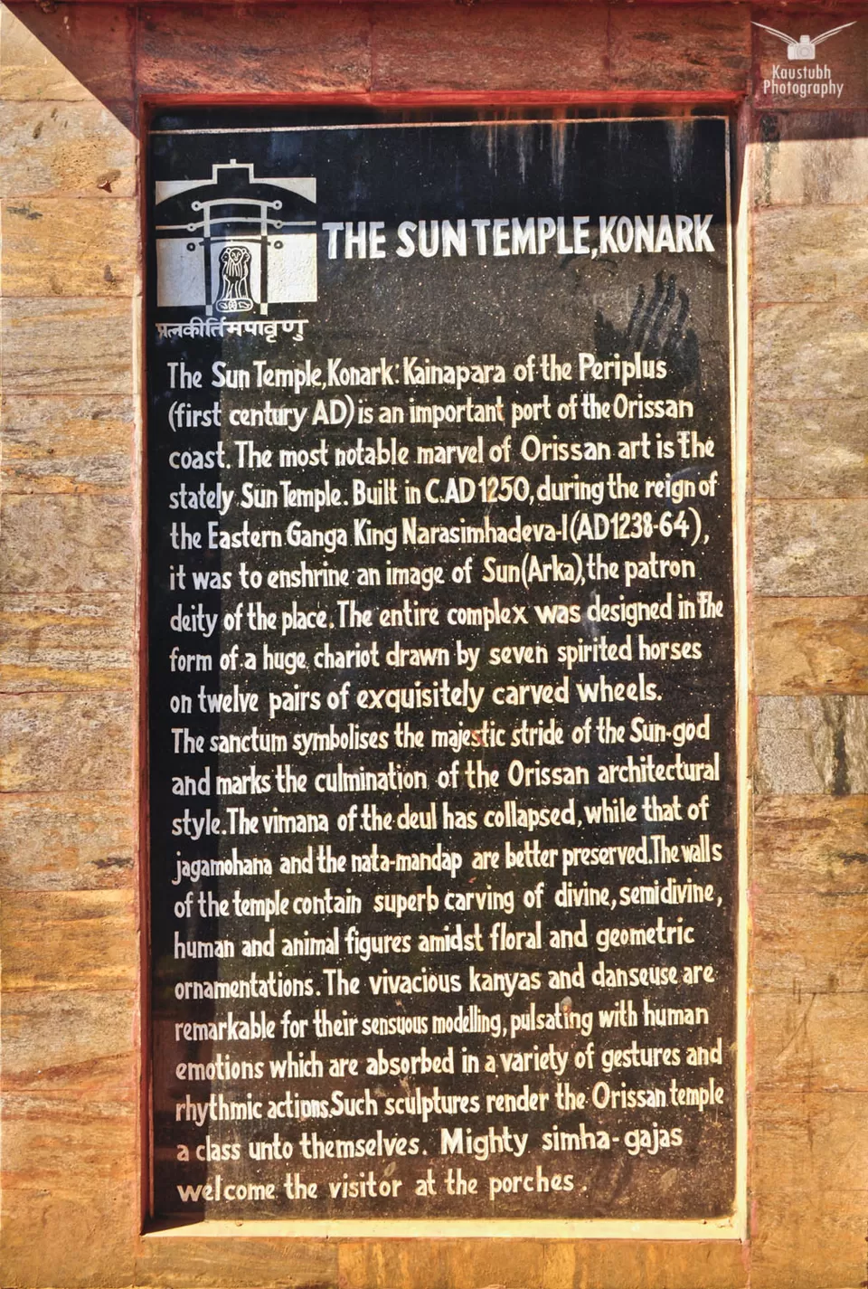 Photo of Konark Sun Temple, Konark, Odisha 752111, India by Kaustubh