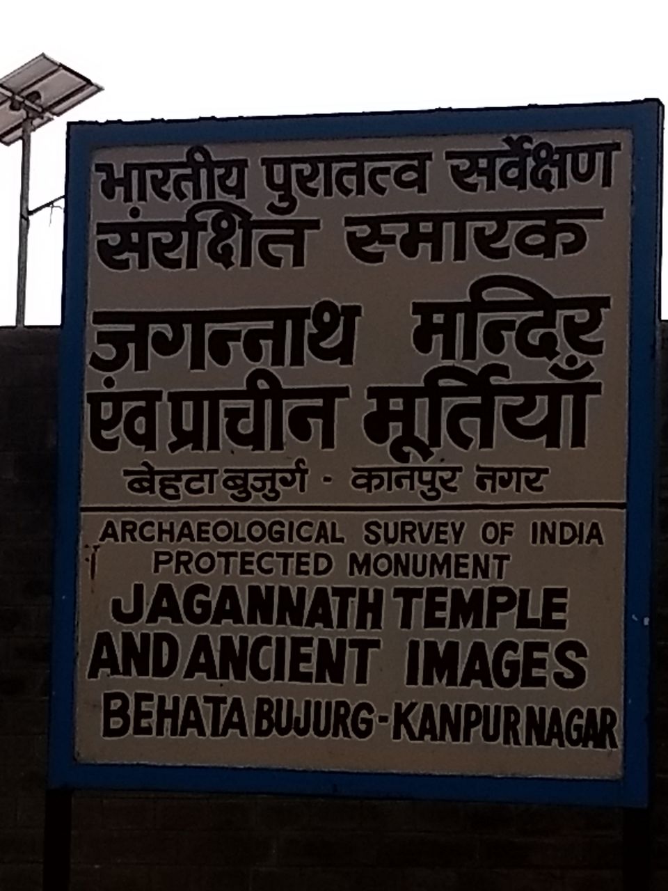 Photo of Behta Bujurg, Uttar Pradesh, India by Prashant Srivastava