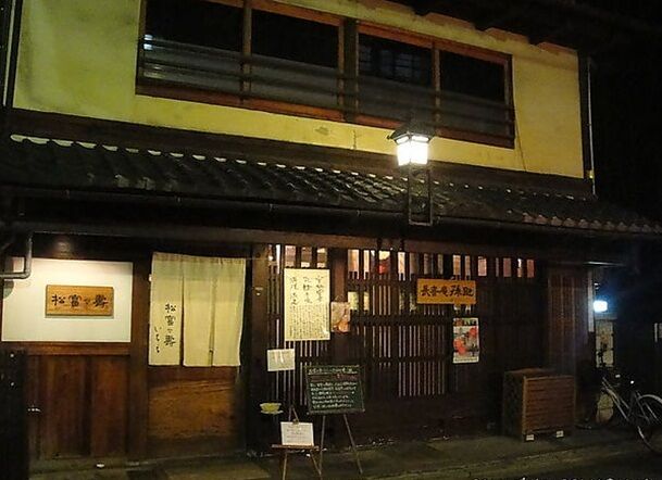 Photo of Different Japanese Homestyle Dishes by Katie Xie