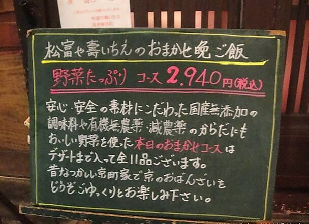 Photo of Different Japanese Homestyle Dishes by Katie Xie