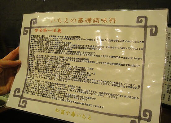 Photo of Different Japanese Homestyle Dishes by Katie Xie