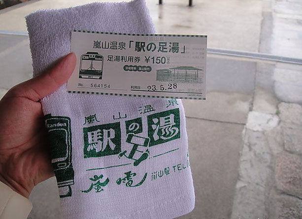 Photo of Japanese Foot Bath Has Royal Service, Will Your Majesty Enjoy? by Katie Xie