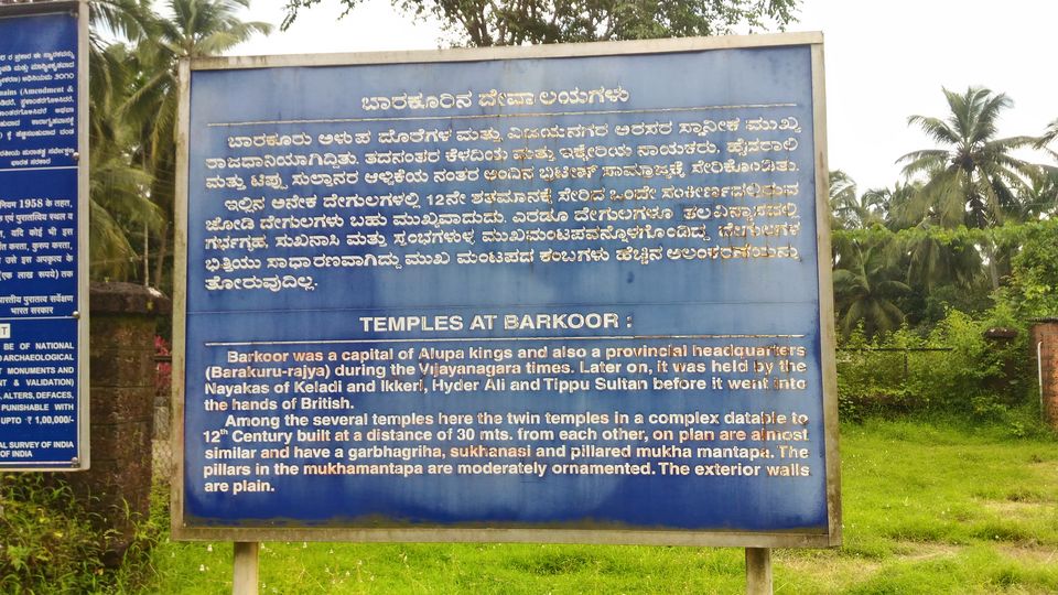 Photo of Barkur, Karnataka, India by Supriya Shah
