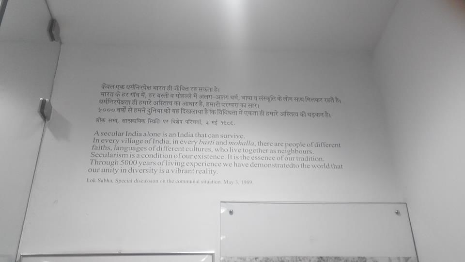 Photo of The importance of being a Delhiite-Part 1 5/9 by Lola Jutta