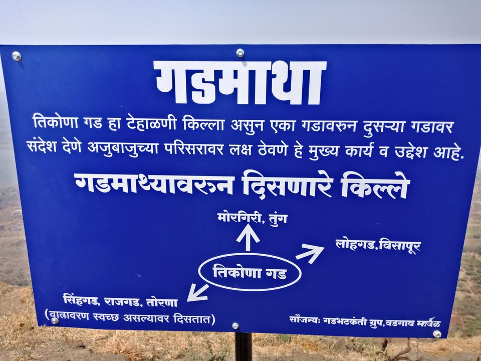Photo of FORT TIKONA a trek to the ecastasy and nature 's prosperity by Akshay Kokare