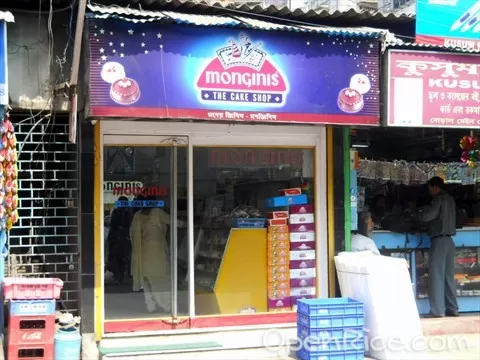 Photo of Monginis Bakery, Gobinda Chandra Khatik Road, Tangra, Kolkata, West Bengal, India by Arushi Dutt