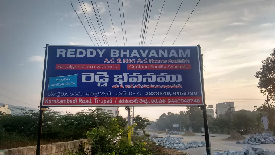 Photo of Tirupati, Andhra Pradesh, India by Mona Yadav